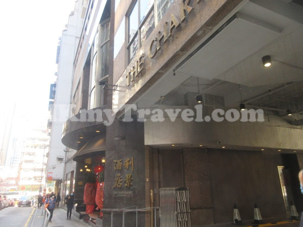 銅鑼灣利景酒店
