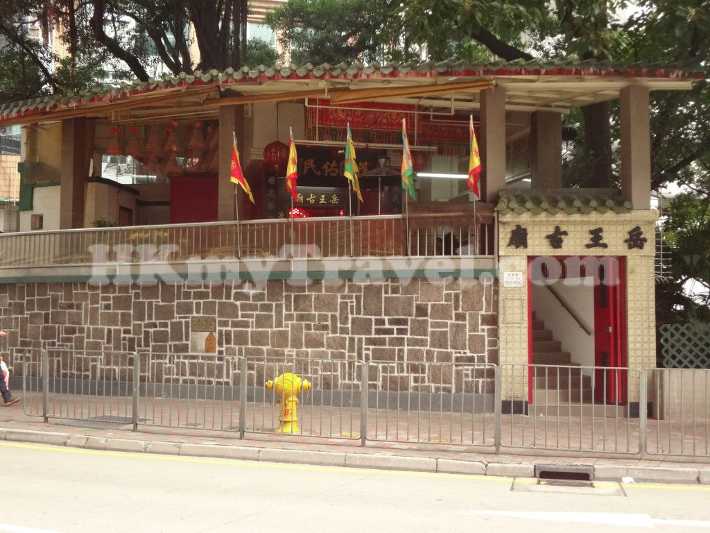 銅鑼灣岳王古廟