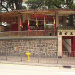 銅鑼灣岳王古廟
