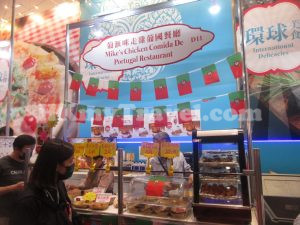 "開心香港"美食市集 - 香港會議展覽中心