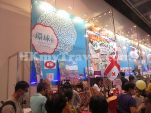 "開心香港"美食市集 - 香港會議展覽中心