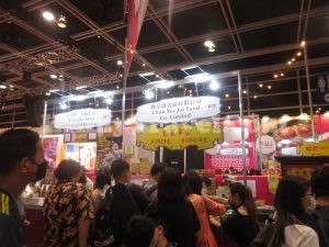 "開心香港"美食市集 - 香港會議展覽中心