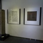 香港中文大學中國文化研究所文物館