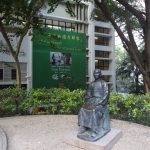 香港大學孫中山紀念銅像