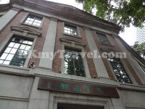 香港大學美術博物館