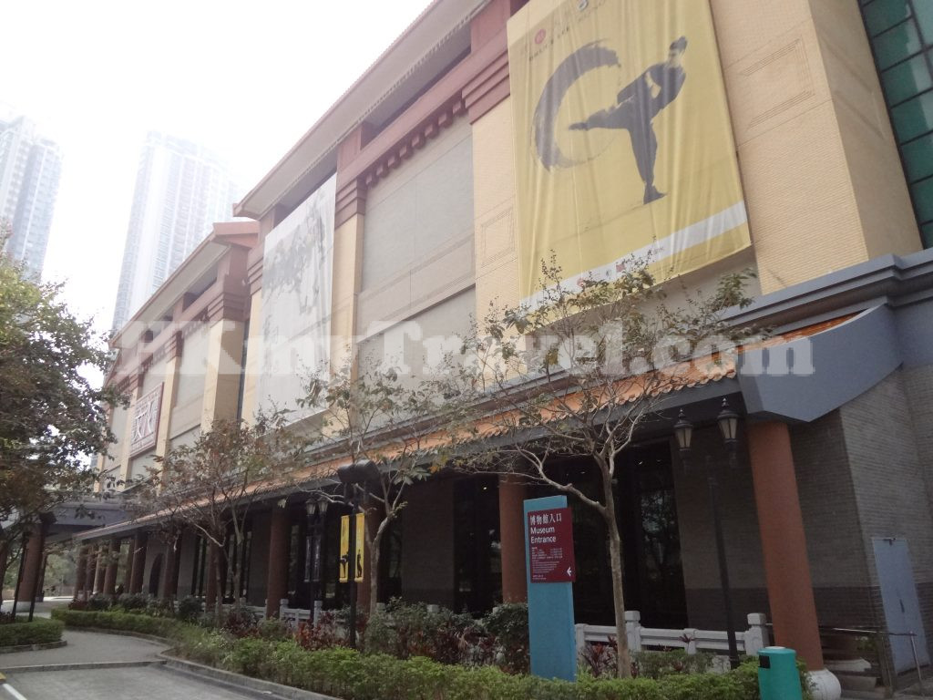 香港文化博物館