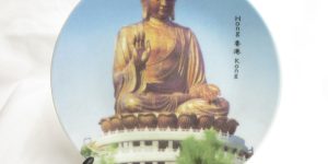 香港旅遊紀念品