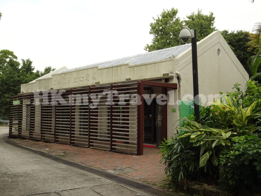 馬灣公園古蹟館