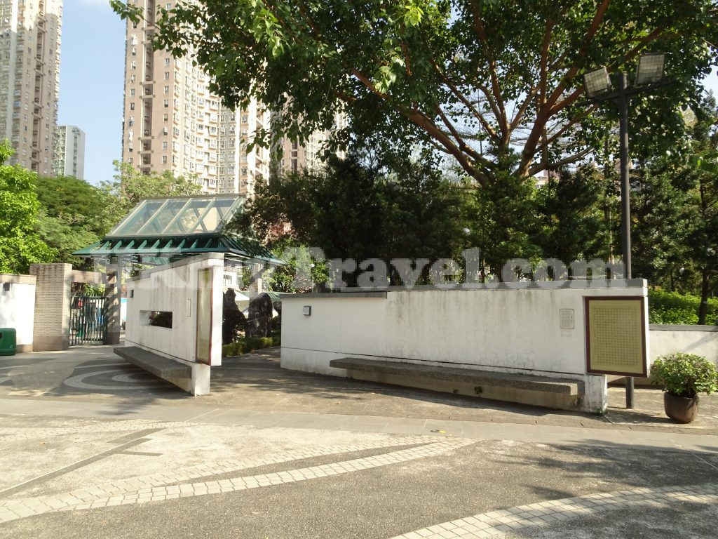 黃大仙文化公園